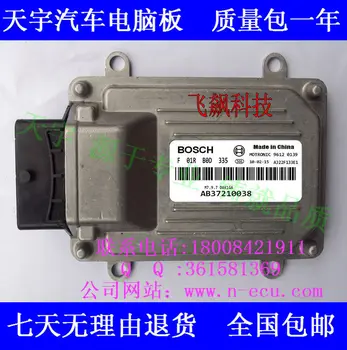 

Free Delivery. Car engine computer board AB37210038 F01RB0D335