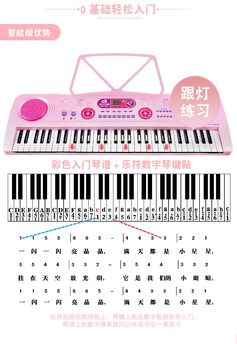 61 Ключ многофункциональное освещение с эластичным-детская электронная клавиатура подарок развивающие игрушки с микрофоном пианино