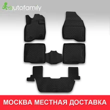 3D напольный коврик для FORD Explorer,->, безопасный не боится грязи коврик, 5шт(полиуретан