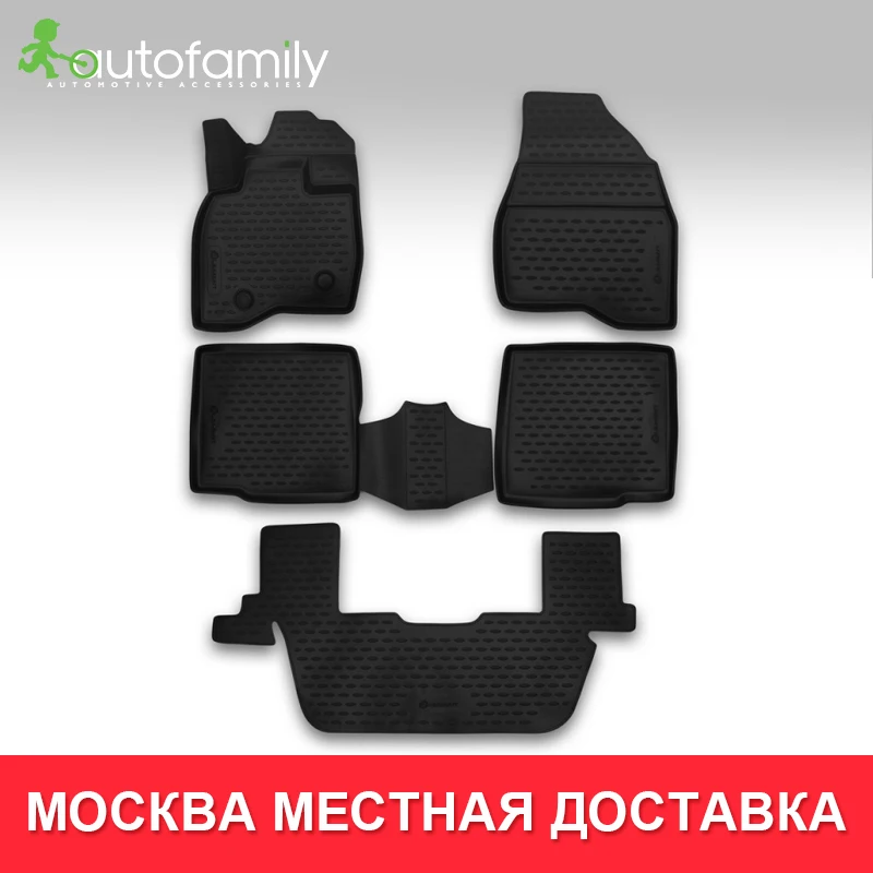 3D напольный коврик для FORD Explorer 2015-> безопасный не боится грязи 5шт (полиуретан) |
