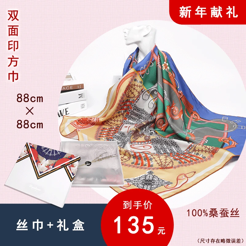 

[New Year Gift] Gift Box Real Silk Double-Sided Printed Top Grade Silk Scarves Twill Mulberry Silk Kerchief