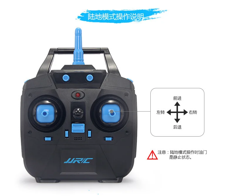 Jjrc H23 четырехосный воздушный двухрежимный самолет ключ возврата Безголовый режим дистанционного управления беспилотный автомобиль самолет