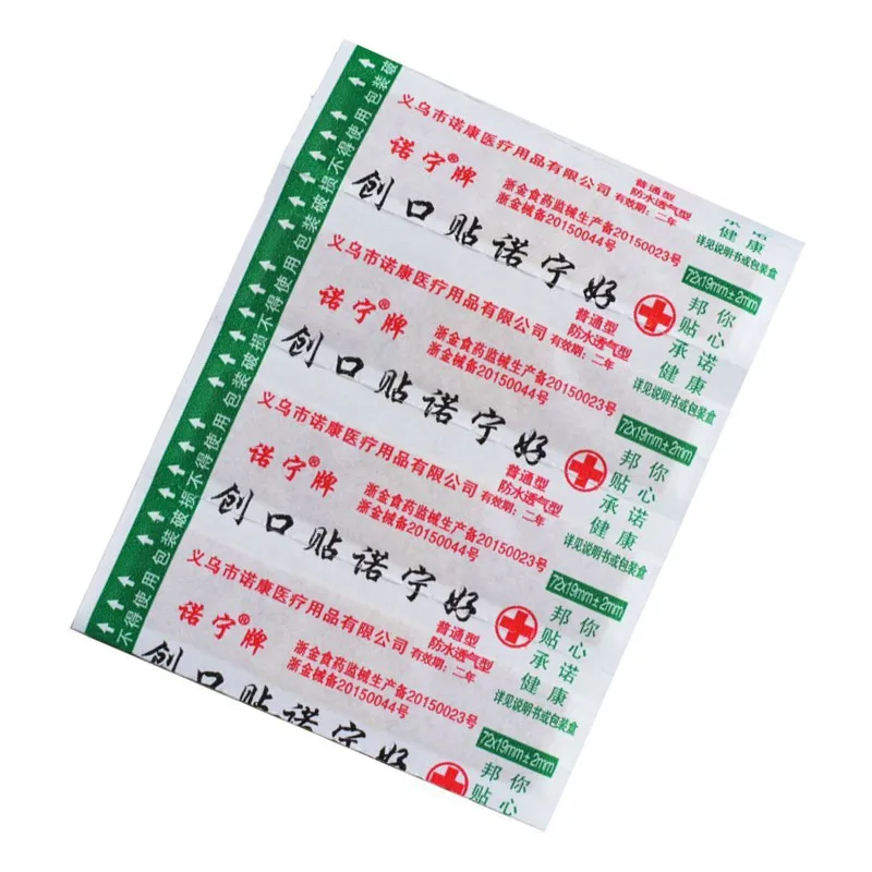 100 шт./упаковка пластыри для ран | Безопасность и защита