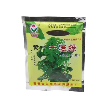 

20g Plant Foods For Treating Yellow Leaves Nutrition Garden Diseased Control Leaflets Plant Bonsai Leaves For Yellow E0B7