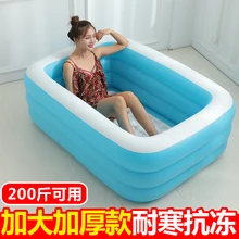 Надувная ванна, бочонок, для взрослых, полное тело, Складная Ванна, пара, утолщенная, большая, пластиковая, бытовая, может сидеть, лежа, Ванна