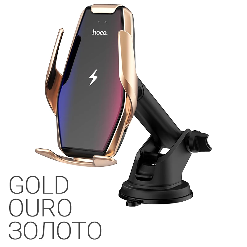 hoco автомобильный держатель телефона беспроводная зарядка выход 15W 10W 7.5W 5W для iphone samsung xiaomi зажим для телефонов с беспроводной зарядкой кронштейн два типа крепления для айфона самсунг сяоми - Цвет: S14 gold single