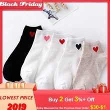 Женские носки забавные Женские носочки в форме сердца модные носки для скейтборда удобные носки calcetines