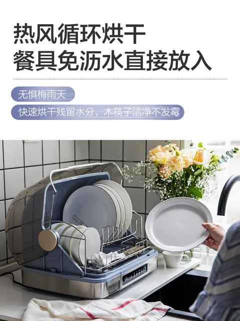 220V Household Kitchen Tableware Chopsticks Cleaning Cabinet Electronic  Dish Dryer Ultraviolet Tabletop Disinfection UV - AliExpress
