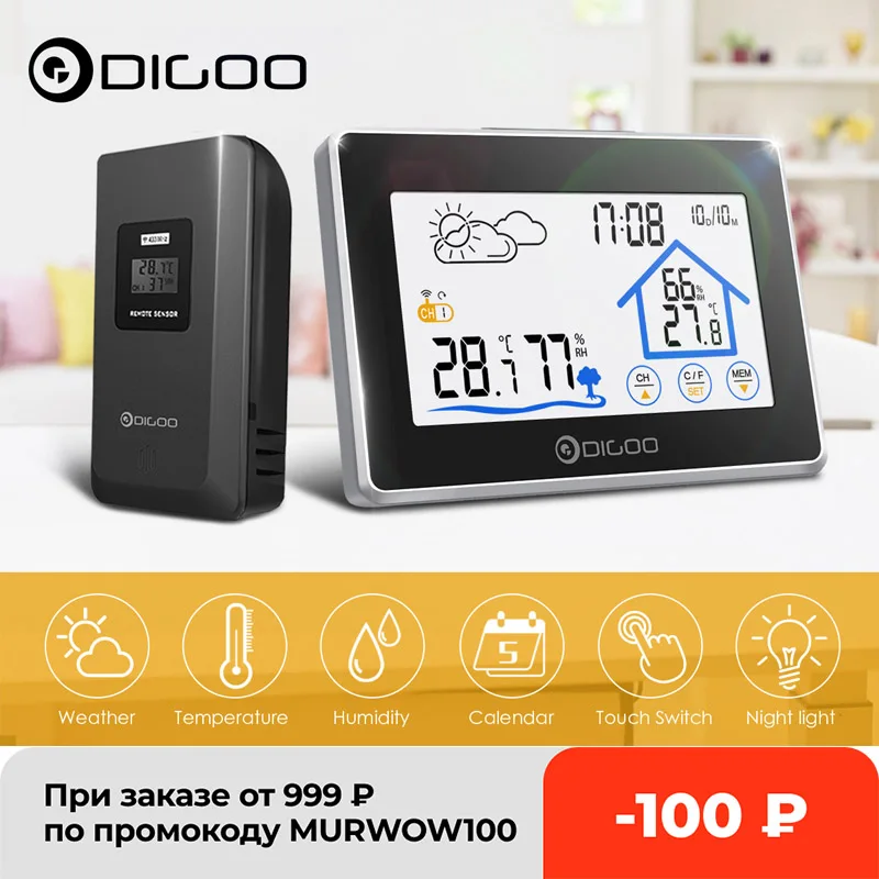 Digoo DG-TH8380 большой Экран Погодная станция термометр погоды Сенсор в/на открытом
