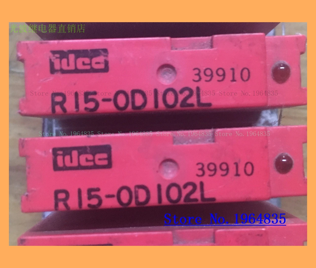 

R15-OD102L
