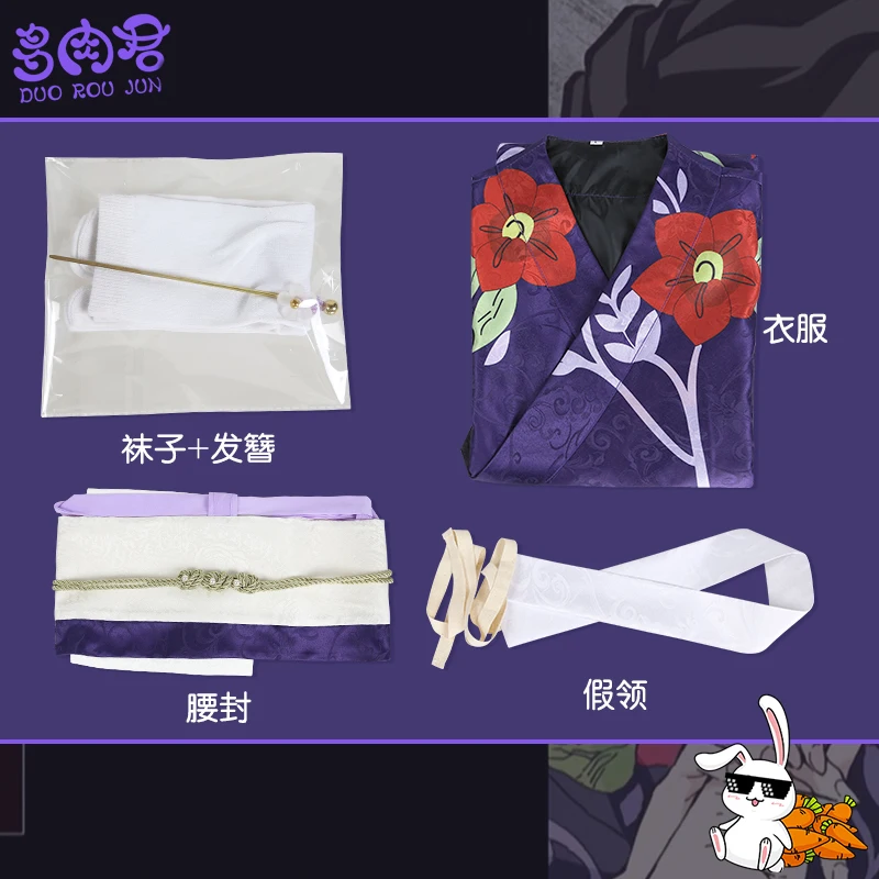 Tamayo Cos Demon Slayer косплей кимоно Униформа костюм F - Цвет: Tamayo