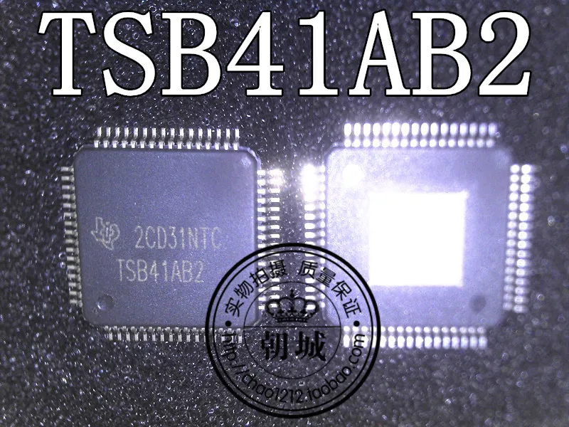 5 шт./лот TSB41AB1 TSB41AB2