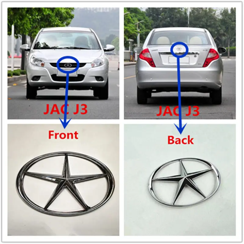 Автомобиль перед логотипом для JAC J3|Эмблемы| |