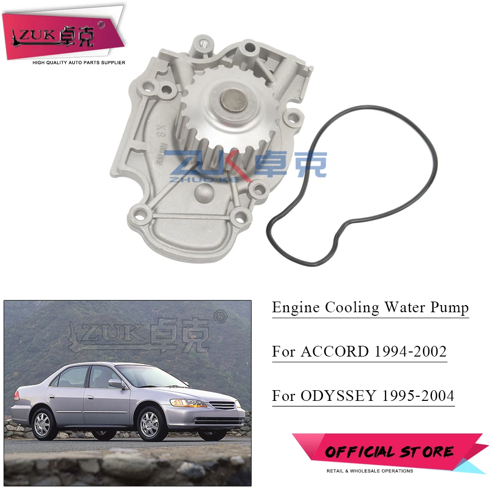 ZUK для Honda воздушный насос охлаждающей жидкости 1994 1995 1996 1997 1998 1999 2000 2001 2002 Для