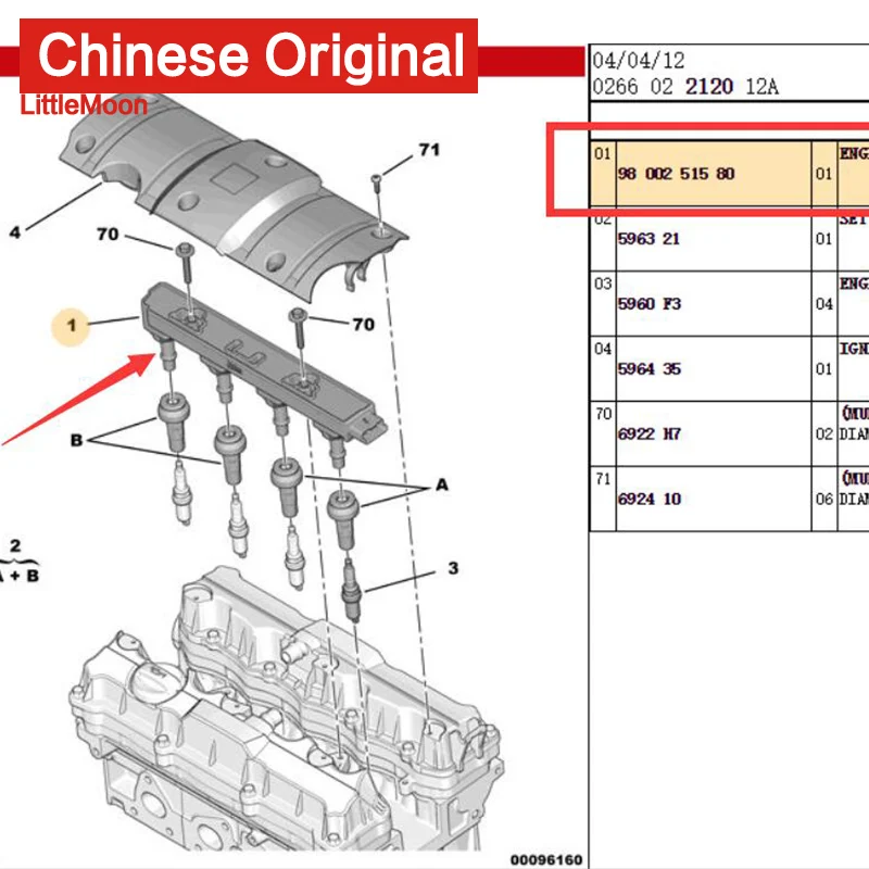Бренд катушки зажигания 9674680380 9800251580 для 208 301 2008 308 Citroen новая Elysee C2 C3 C4 DS3 DS4 1,6 16V