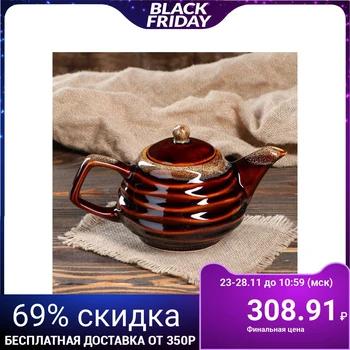 

Teapot "Wave" brown 0.8 l
