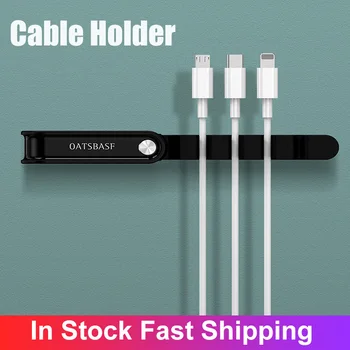 

Cable Holder Silicone Cable Flexible USB Organizer Winder Management Clips Cable Holder For Mouse Keyboard Earphone Headset