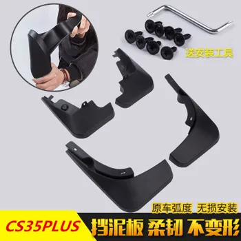 

Puou for Changan CS35plus fender new CS35 plus car modified exterior fender fender car accessories