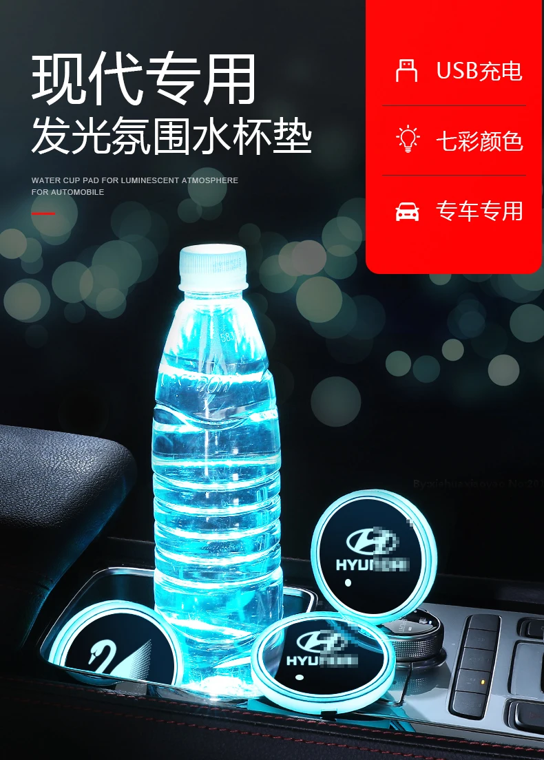 Aiwins автомобильный светящийся коврик для посуды для hyundai Полная серия автомобильный светящийся Логотип Аксессуары Atmospherelight