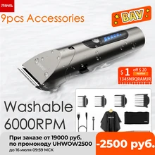 Original Riwa Парикмахерская Машинка для стрижки волос светодиодный экран моющийся электрический триммер для волос перезаряжаемый профессиональный триммер для волос для мужчин Original Riwa Парикмахерская Машинка для стрижки волос светодиодный экран моющийся электрический триммер для волос перезаряжаемый профессиональный триммер для волос для мужчин