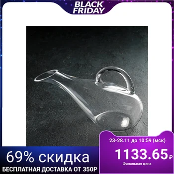 

Decanter 1.6 l