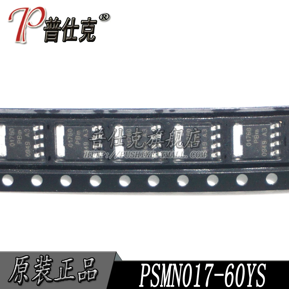 

Free shipping |PSMN017-60YS SOT669 01760 N 10PCS