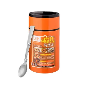 

G100 Portable 1000ml Large Stainless Steel Lunch Box Food Containers Picnic Vacuum Stew Roast Pot 24 Hours Insulation