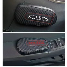 Для Renault Koleos, 1 шт., углеродное волокно, кожа, авто подушка для ног, наколенник, Автомобильный Дверной рычаг, накладка на руку, автомобильные аксессуары, защита для транспортного средства