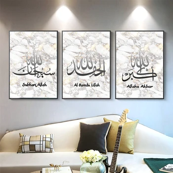 

Muslim Canvas Painting Posters and Prints Wall Art Picture for Living Room Cuadros Home Decoration Frameless