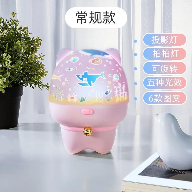 Projection Lamp Rotating Bluetooth Romantic Music Led Remote Control Small Night-light Usb Charge Originality Small Desk Lamp - Цвет: Pink (Conventional)