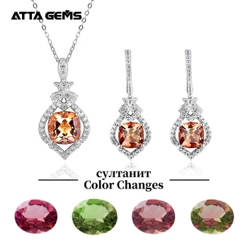 

Zultanite Sterling Silver Jewelry Set 8.9 Carats Created Zultanite Diaspore Color Change Stone Exquisite Setting Jewelry