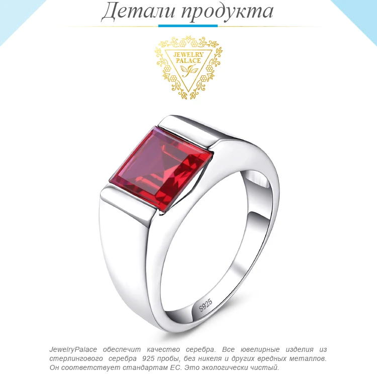 JewelryPalace для мужчин площади 3.3ct создан красный рубин Подлинная 925 пробы Щепка обручение кольцо для Ювелирные изделия фирменная Новин