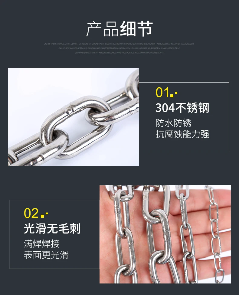 Stainless Steel Chain Steel Chain 5Meters 1.2-10MM Diameter Highly Polished Welded SS304/316 Long Short Link for Lifting Binding