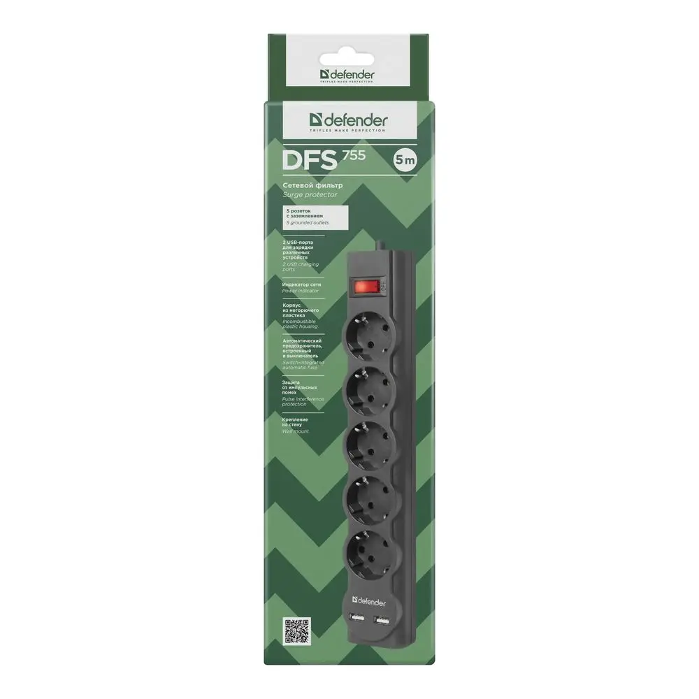 Сетевой фильтр Defender DFS 755 5,0 м, 5 розеток, 2xUSB, 2.1A
