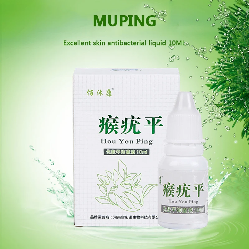 

Traditional Chinese Medicine Natural Early Skin Antibacterial Liquid Facial Hand Foot Antibacterial Solution