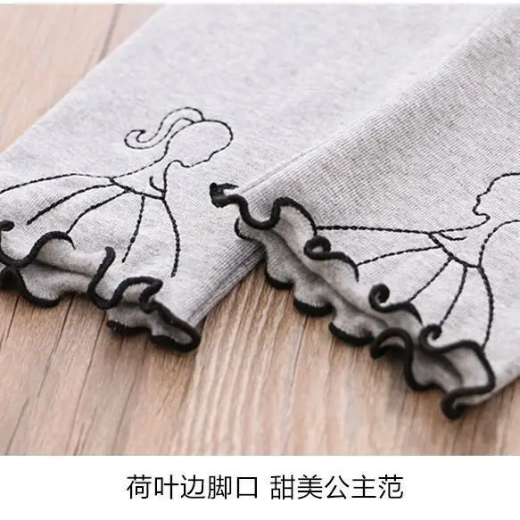 New solid color modal children's leggings girls embroidered trousers cropped pants cute casual pants thin summer