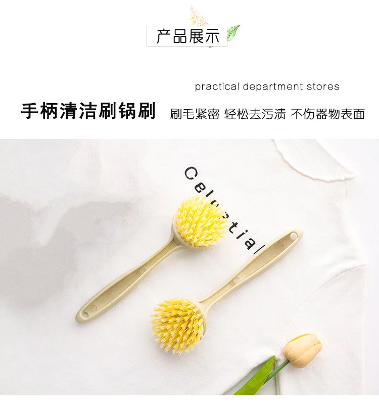 Decontamination Щетка с длинной ручкой для посуды кухонные принадлежности xi wan shua домашнее блюдо щетка Sub-изоляция для мойки и плиты щетка для очистки