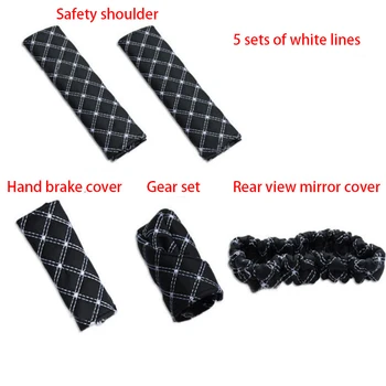 

Car leather shift gear cover hand brake cover rear view mirror cover seat belt sheath car interior protection cover