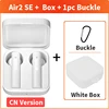 CN Add White Box