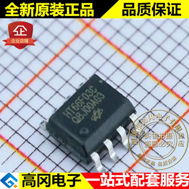 10 шт./лот HT66F03C SOP8 EEPROM8-bit вспышки высокое качество./