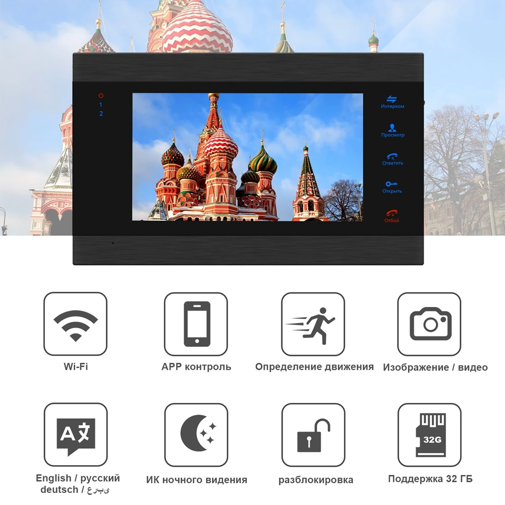 HomeFong Wi Fi Домофон беспроводное видеопереговорное устройство с электронным замком