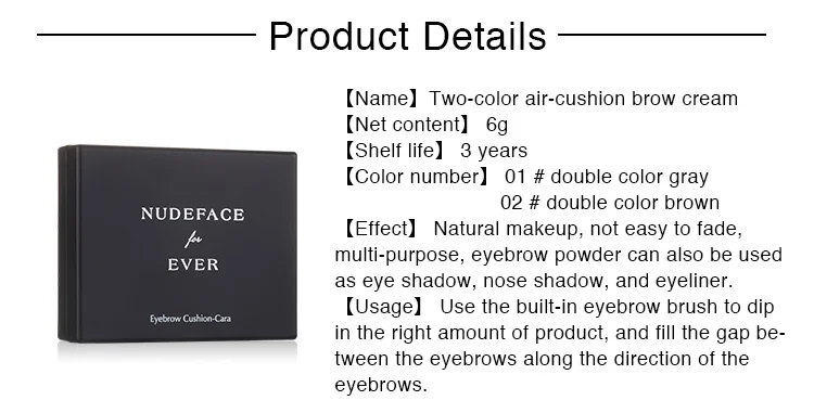双色眉膏详情页EN_02