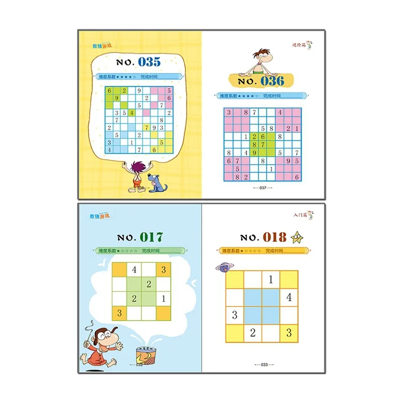 4 книги игра Sudoku книга для картин детский эквалайзер IQ образование раннего