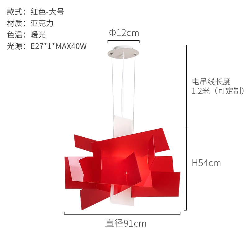 Современные подвесные светильники Foscarini, подвесные лампы, белые акриловые лампы, скандинавские креативные светильники для столовой, светодиодный светильник для домашнего декора - Цвет корпуса: red large