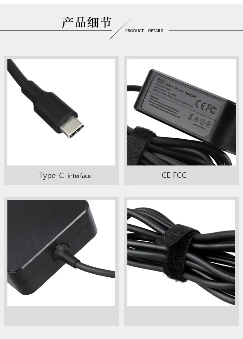 65 Вт 61 Вт 29 Вт type-c PD быстрое зарядное устройство USB C мощность ноутбука для MacBook lenovo ASUS acer Dell huawei hp Xiaomi 13 ''мобильный телефон