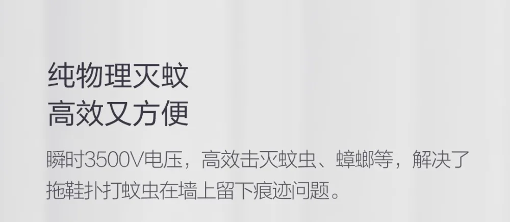 Qualitell 2in1 Electric Mosquito Swatter Dispeller Mosquito Killer Lamp Wall-mounted Mosquito Killing Dispeller USB Charging With Base Bracket (22)