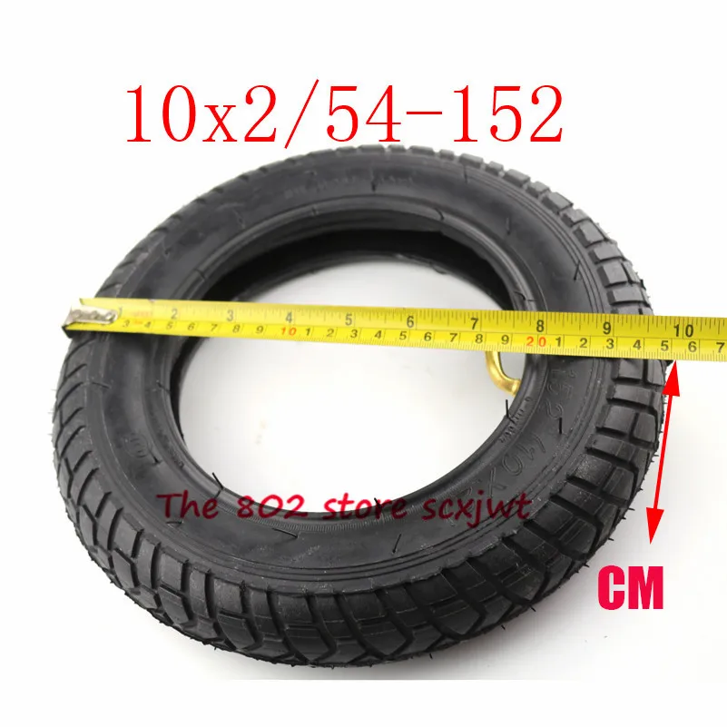 10x2 54-152 внутренняя и внешняя шины 10*2 трубы для самобалансирующегося скутера