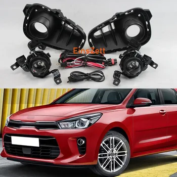 

1set Car Fog Lamp Assembly for KIA RIO 2017-2019 Front Bumper Lamp Halogen Bulb Daytime Running Light With Wiring Switch