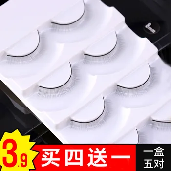 

Novice Grafting Practice False Eyelashes Planting Chicken Feet Set False Eyelashes False Eyelashes Short Natural and Realistic N
