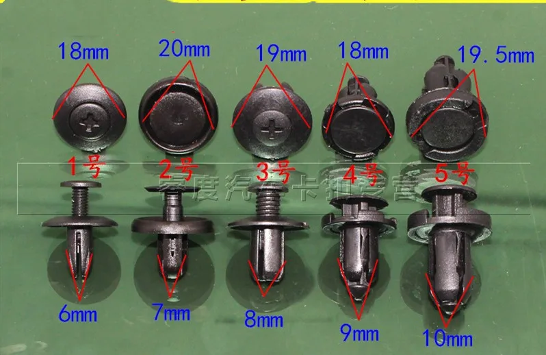 Универсальный бампер Средний экран брызговик лист пластина вкладыш крепление